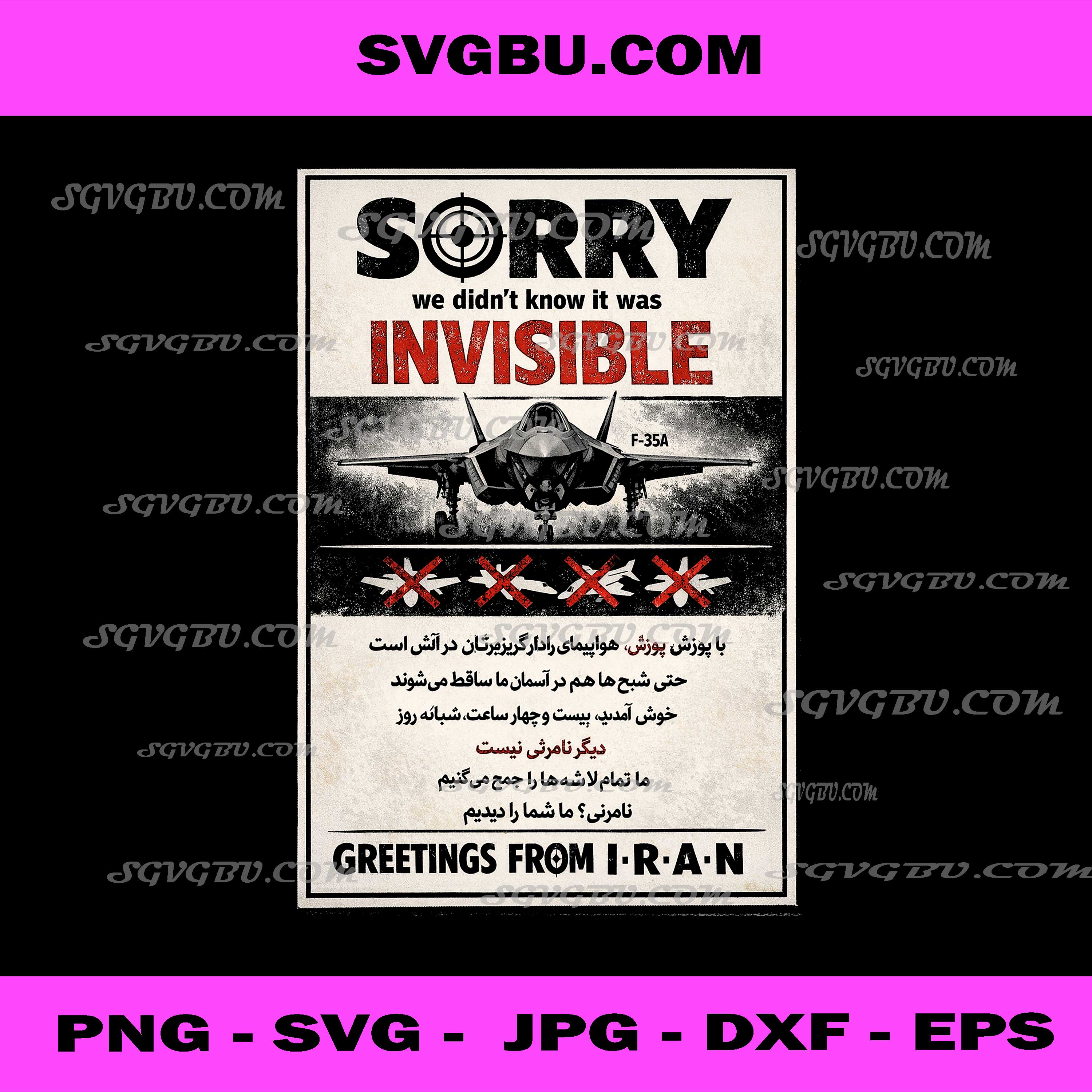 Vintage Poster, Iran F-35 Invisible Jet Sarcastic Art PNG
