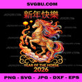 Year of The Horse 2026 Lunar New Year Zodiac PNG, Chinese New Year PNG