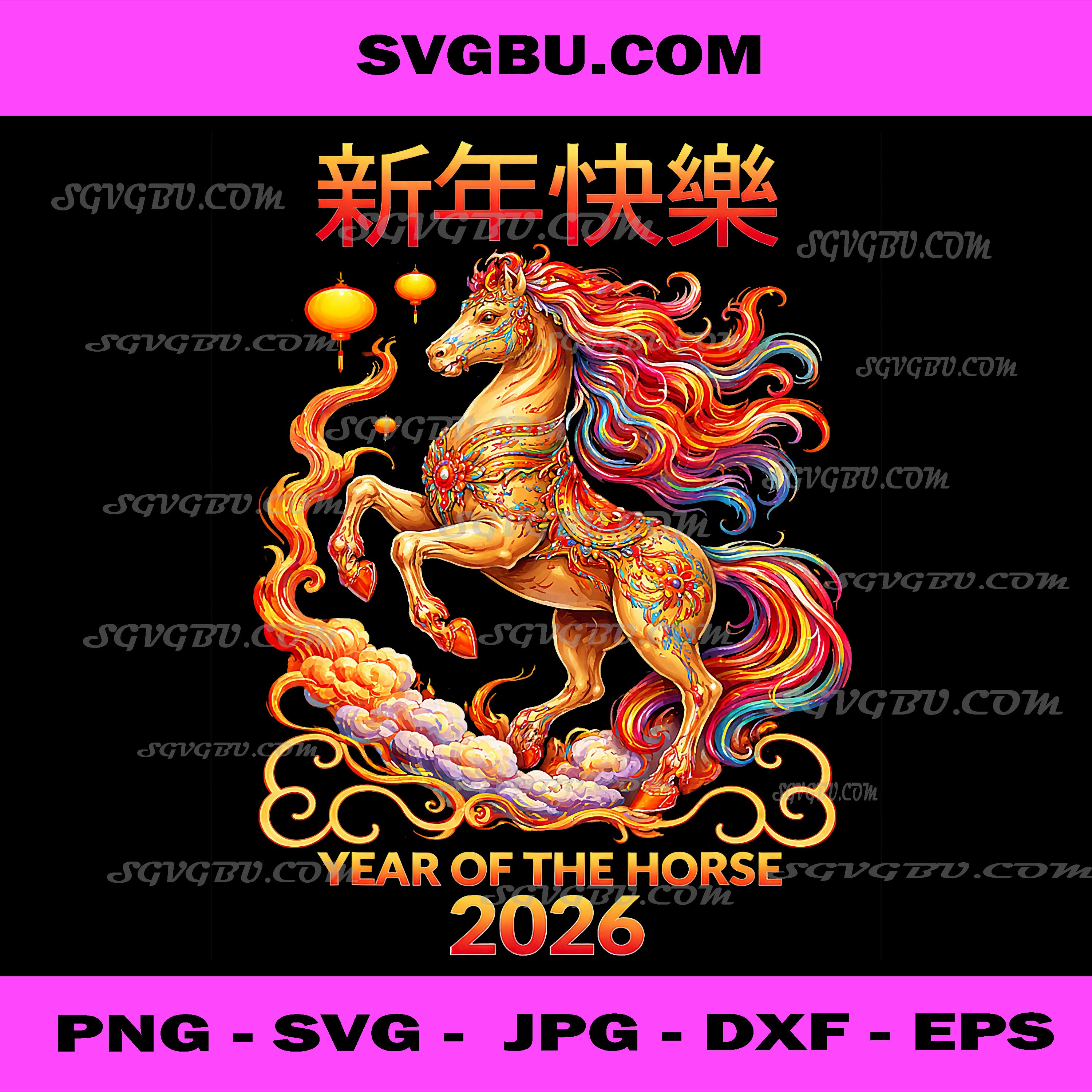 Year of The Horse 2026 Lunar New Year Zodiac PNG, Chinese New Year PNG