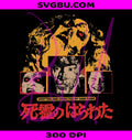 Evil Dead PNG, Retro Sam Raimi PNG, 80s Horror Movie PNG