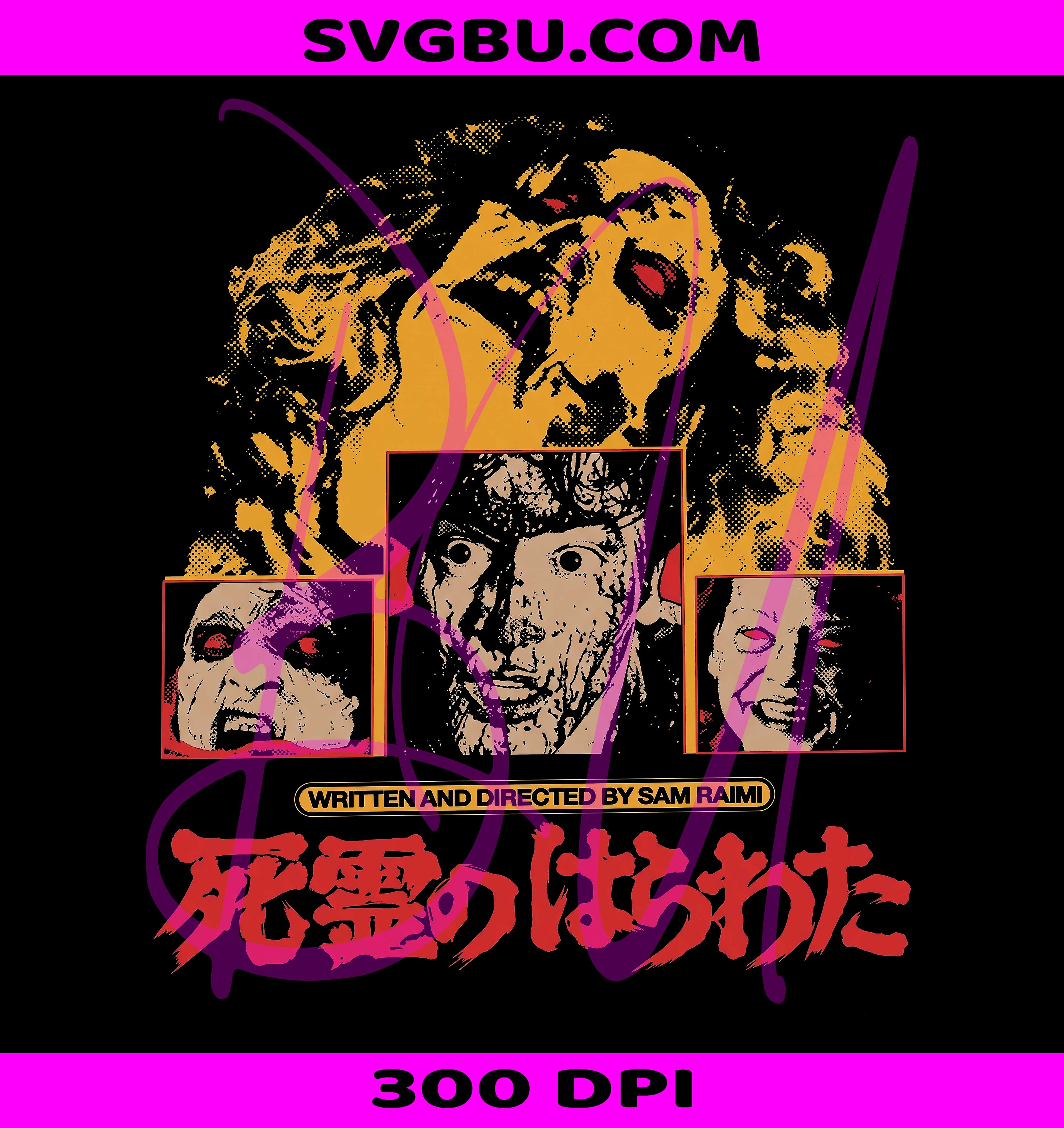 Evil Dead PNG, Retro Sam Raimi PNG, 80s Horror Movie PNG