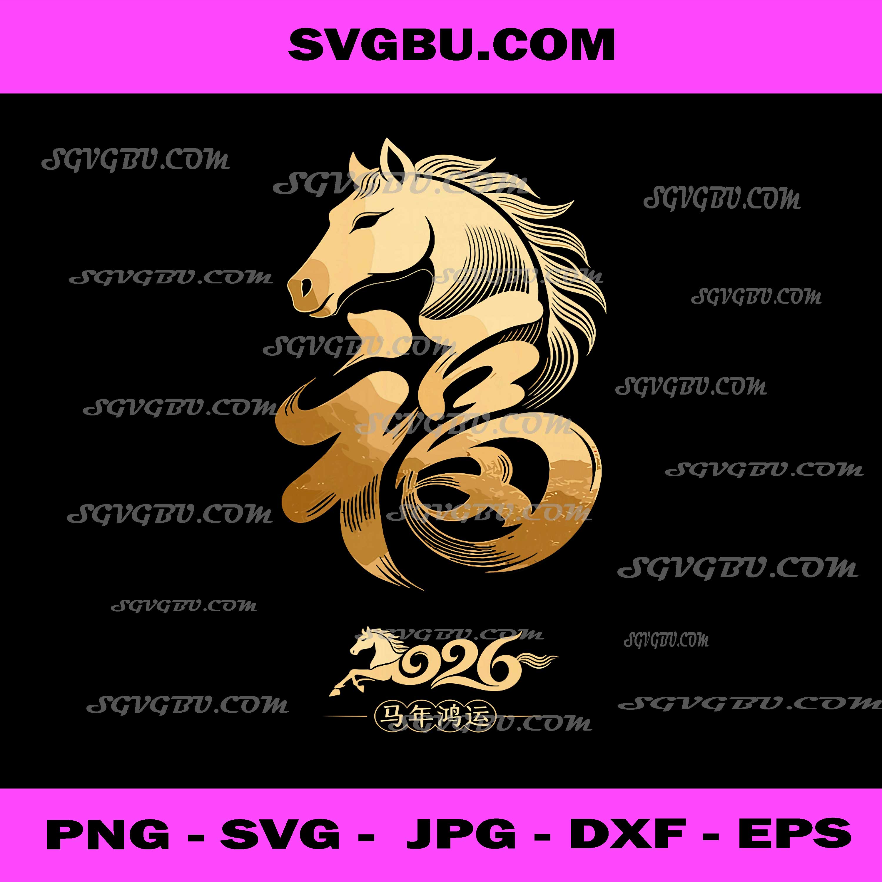 Chinese Lunar Year Of The Horse Ornament PNG, Zodiac Horse Art, Asian New Year Design