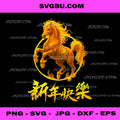Happy Lunar New Year 2026 PNG, Year of The Horse Fire Flames PNG