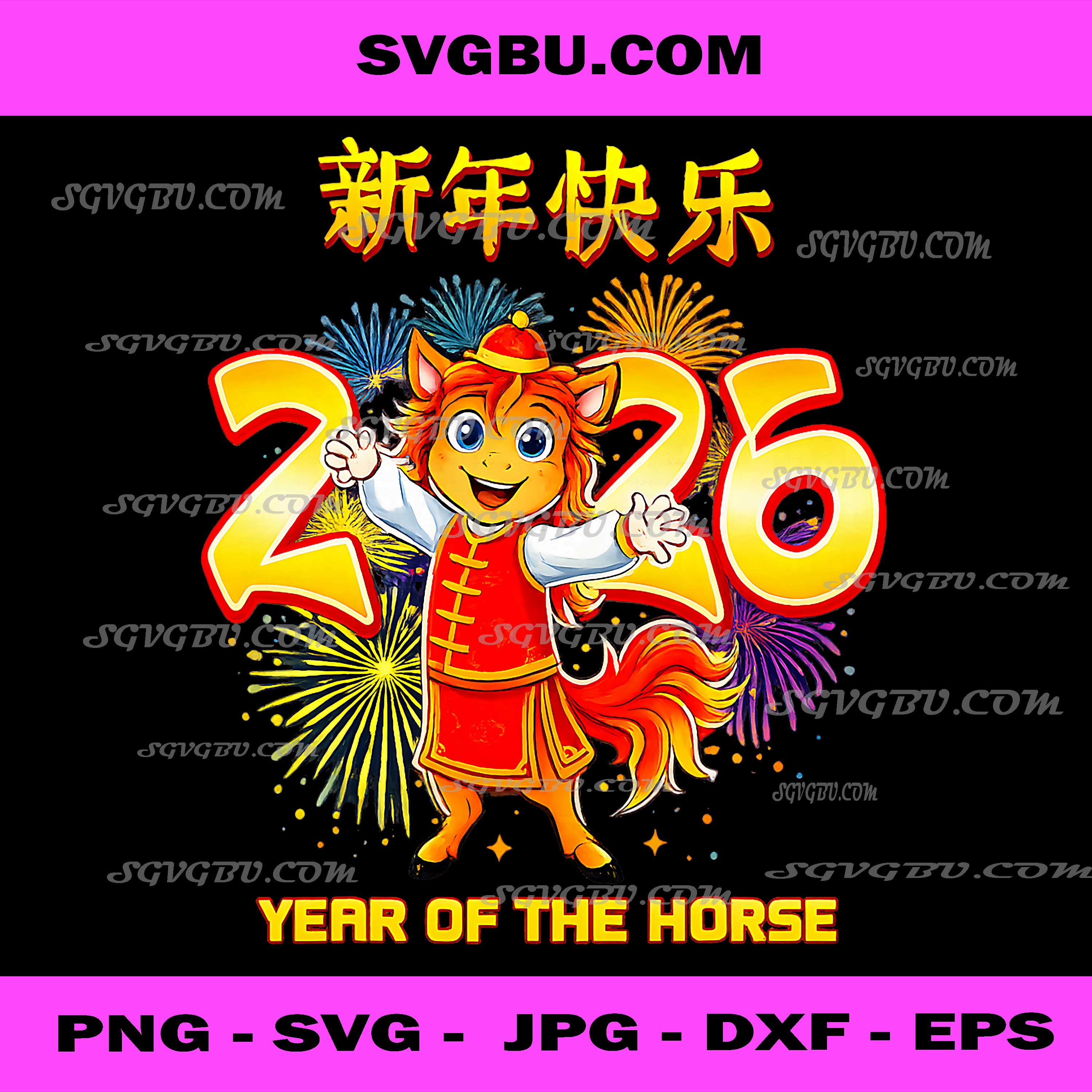 Year of The Horse 2026 Lunar New Year Zodiac PNG, Festival Art PNG