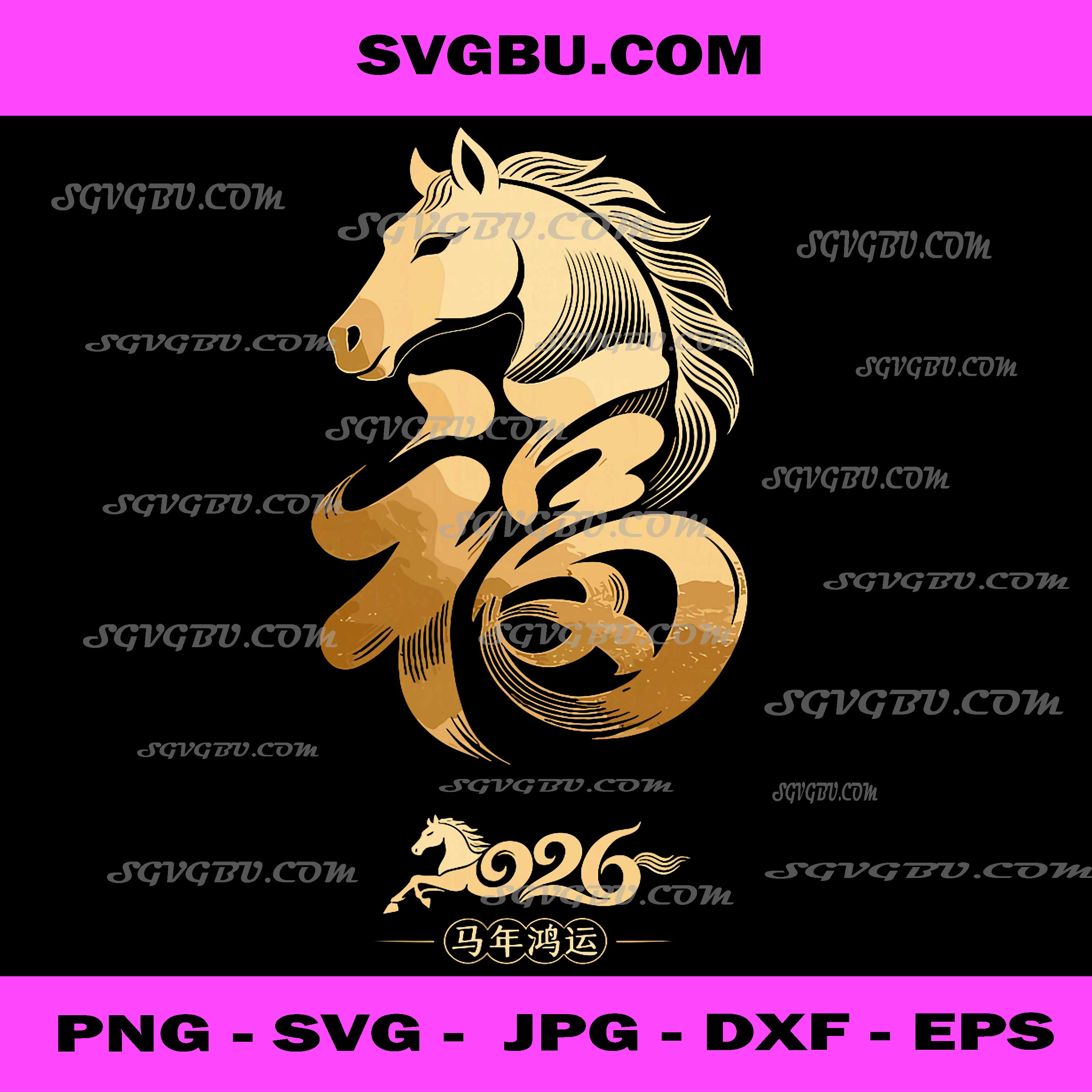 Lunar Year Horse PNG, Chinese Zodiac Horse PNG, New Year Animal PNG
