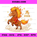 Year Of The Horse PNG, Chinese New Year Horse PNG, Happy New Year 2026
