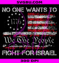 Fight for Israel PNG, Patriotic PNG, US Flag PNG