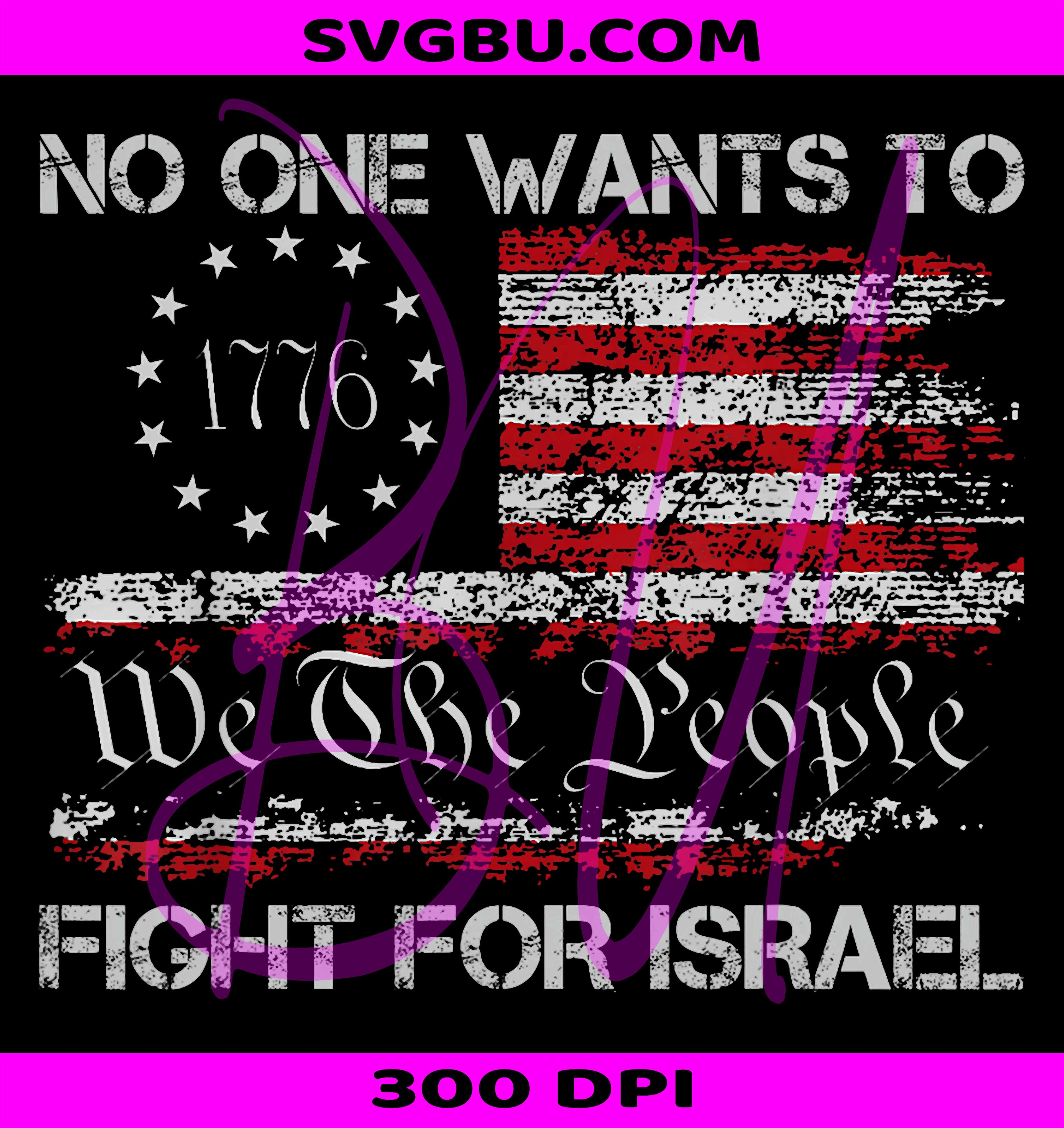 Fight for Israel PNG, Patriotic PNG, US Flag PNG
