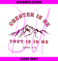 Bible Verse PNG, Christian Jesus PNG, Yeshua Religious PNG