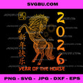 Chinese New Year 2026 Horse PNG, Happy Chinese New Year 2026 PNG