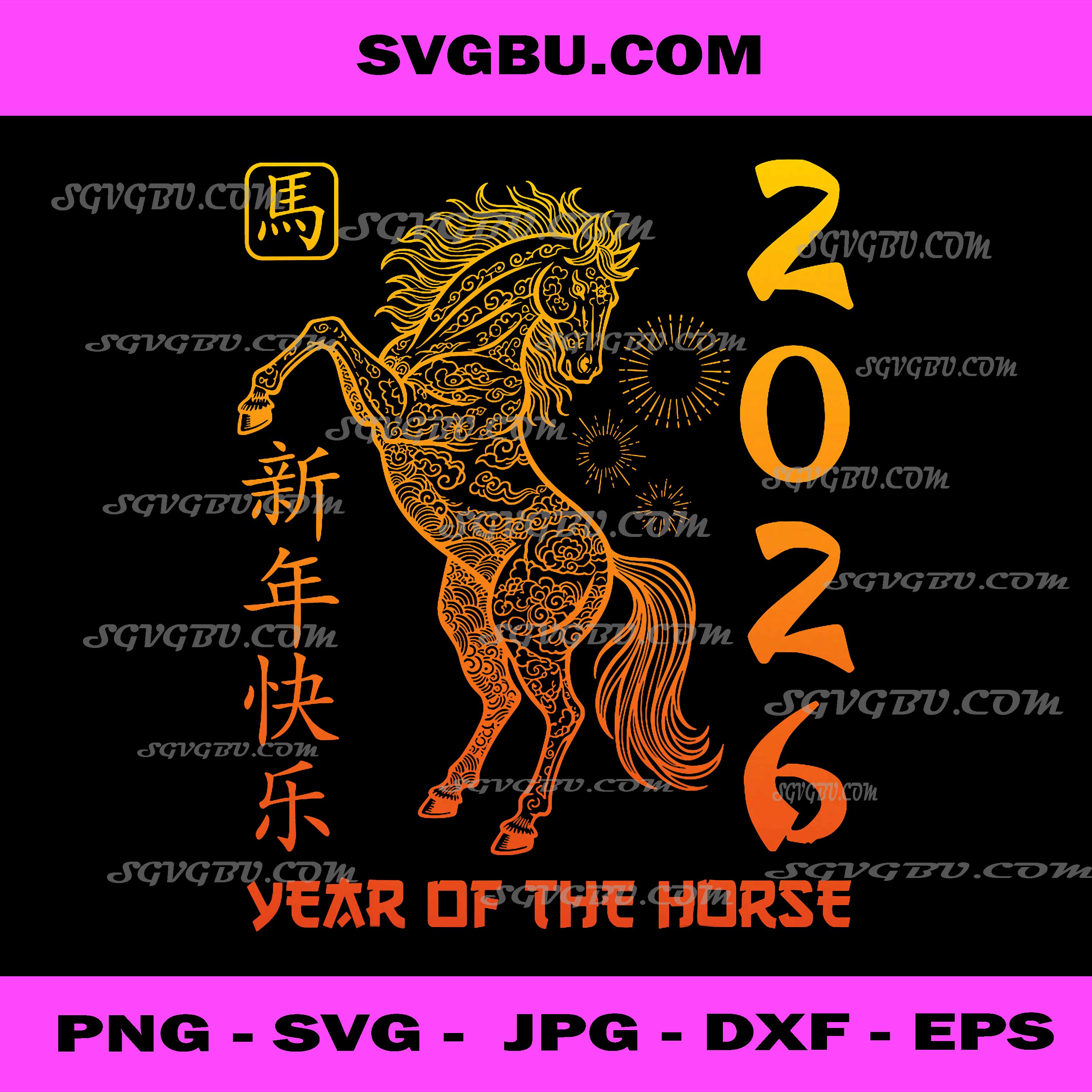 Chinese New Year 2026 Horse PNG, Happy Chinese New Year 2026 PNG