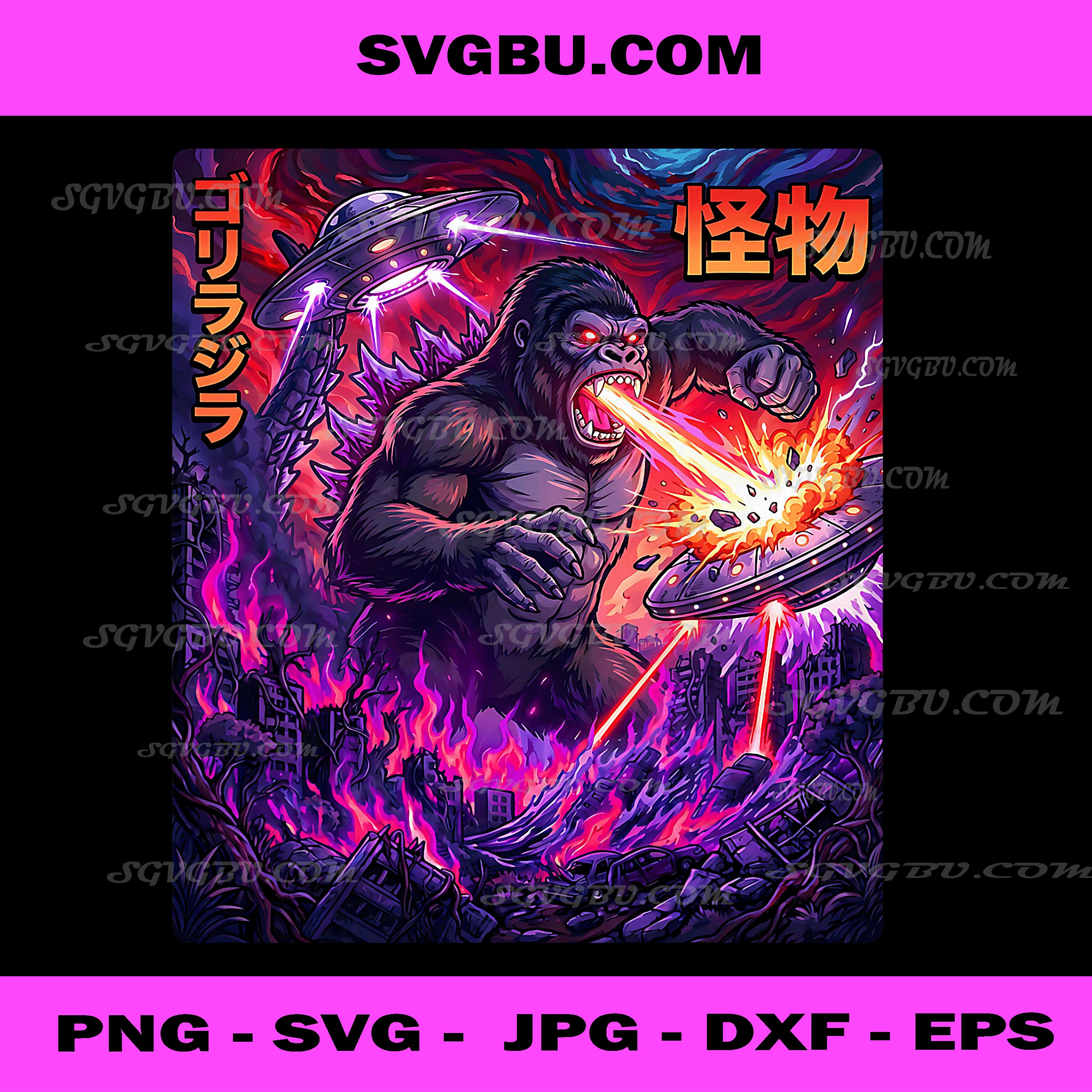 Gorillazilla Kaiju PNG, Monster Fighting UFO, Alien Japanese PNG