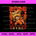 Chinese New Year 2026 PNG, Year of The Horse, Happy New Year PNG
