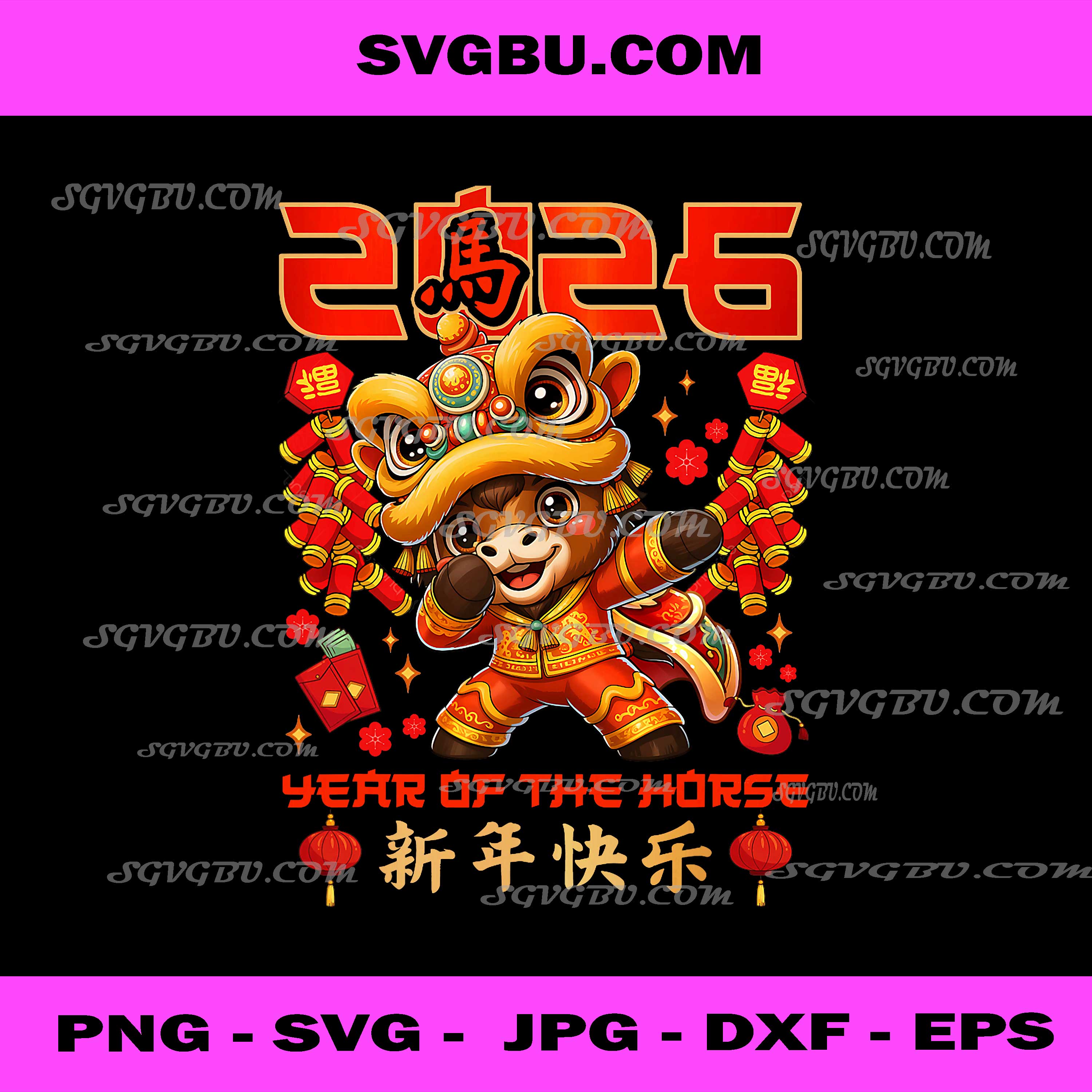 Chinese New Year 2026 PNG, Year of The Horse, Happy New Year PNG